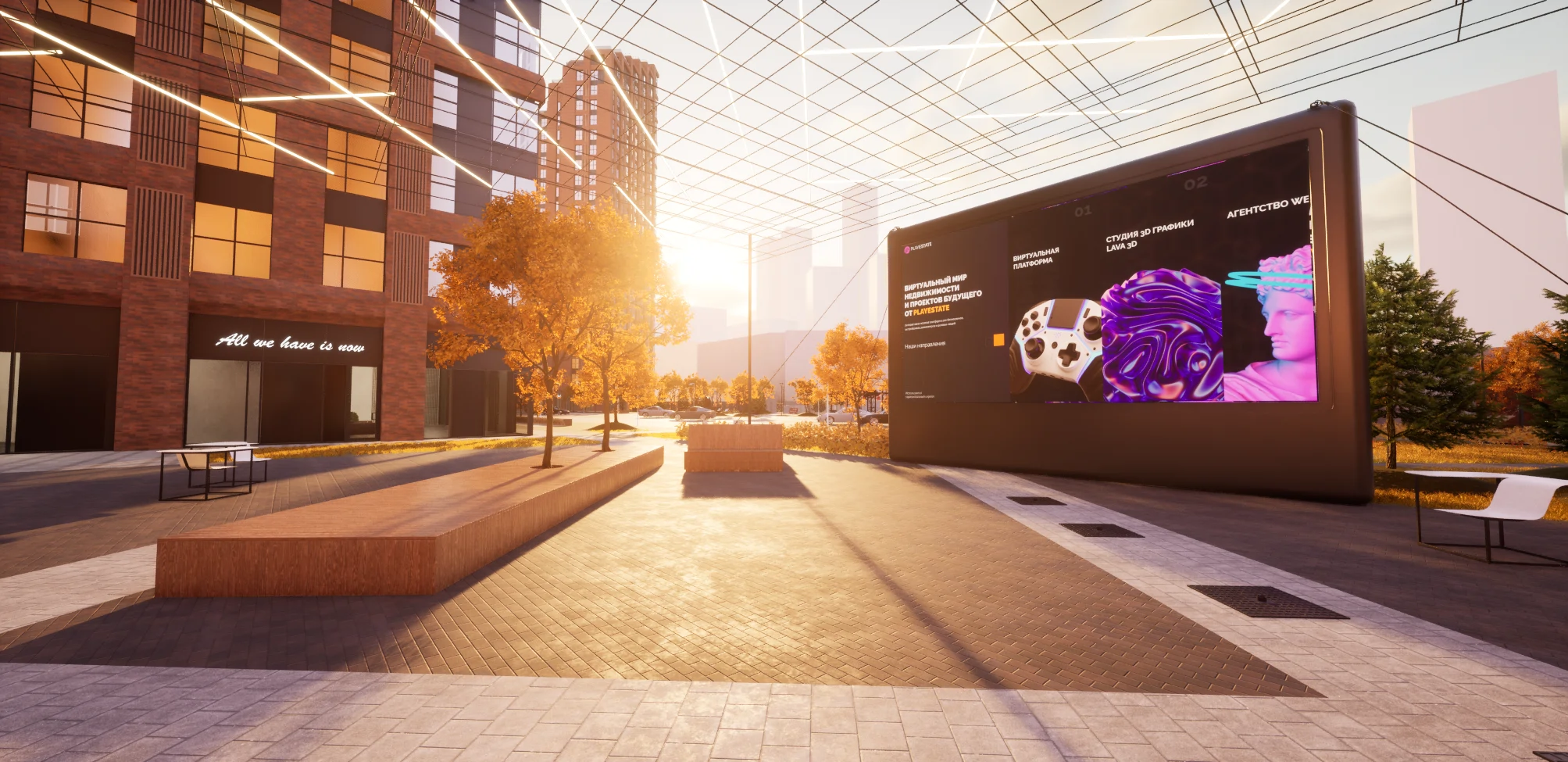 ЖК VOXHALL — Autumn 5